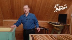 Анонс прямой трансляции «Пчеловодство для начинающих: с чего начать?»