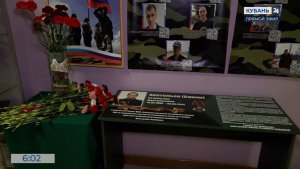 В колледже Краснодара открыли «Парту Героя» в память о Станиславе Анатольеве