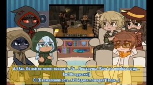 Реакция СВ на "Lp. Сердце Вселенной #7 ПРАВДА ЖИЗНИ [Суровая) Майнкрафт" || Гача лайф 2