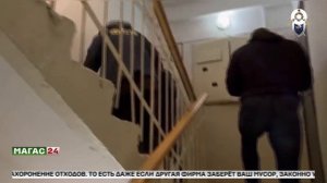 В Ингушетии возбуждено уголовное дело о мошенничестве в особо крупном размере