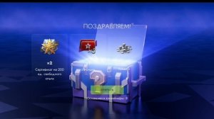 Мистики в ускоренном режиме)