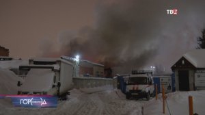 Пожар в промзоне в Одинцове тушили более 16 часов