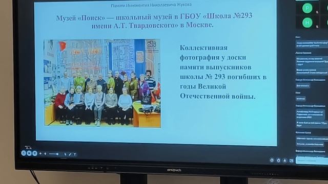 Жуковские чтения 2026 выступил Суханов Геннадий Николаевич 28 01 2026 года Москва Воробьевы горы смотреть онлайн