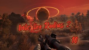 Into The Radius 2 обзор vr игры 10ч/ смотри геймплей в хорошем качестве бесплатно