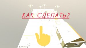 как сделать очень светлую карту в чикен ган