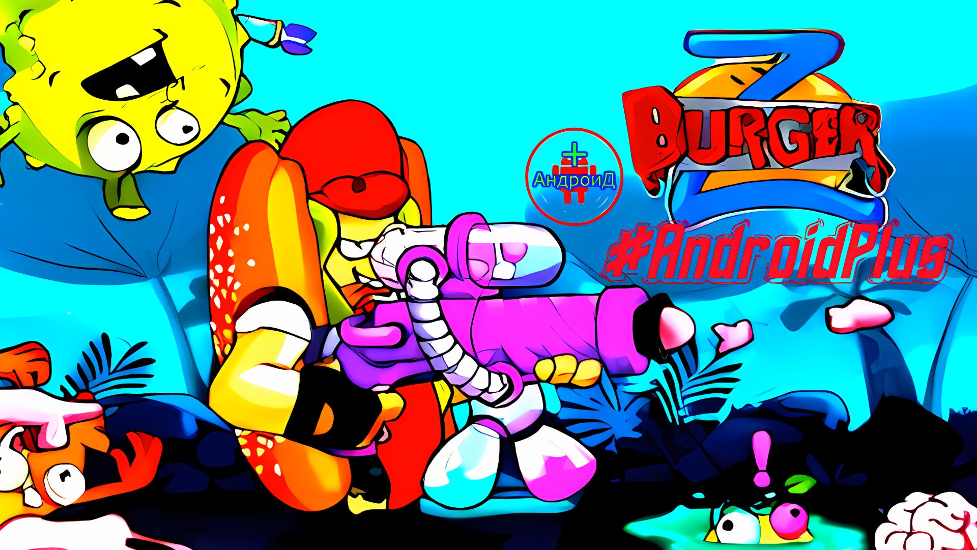 #ZombieHunterCatchZombies Игра Для Android🔘🔵🔴 🅰🅽🅳🆁🅾🅸🅳🅿🅻🆄🆂👹#Охотник на зомби смотреть онлайн