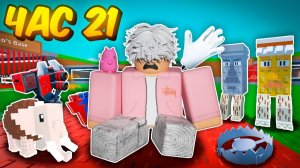 Steal a Brainrot ROBLOX НО Я ПРОВЕЛ 24 ЧАСА В ИГРЕ БЕЗ ПЕРЕРЫВОВ