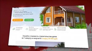 «КРАС-ОПОРУ» ЗАПОДОЗРИЛИ В МОШЕННИЧЕСТВЕ