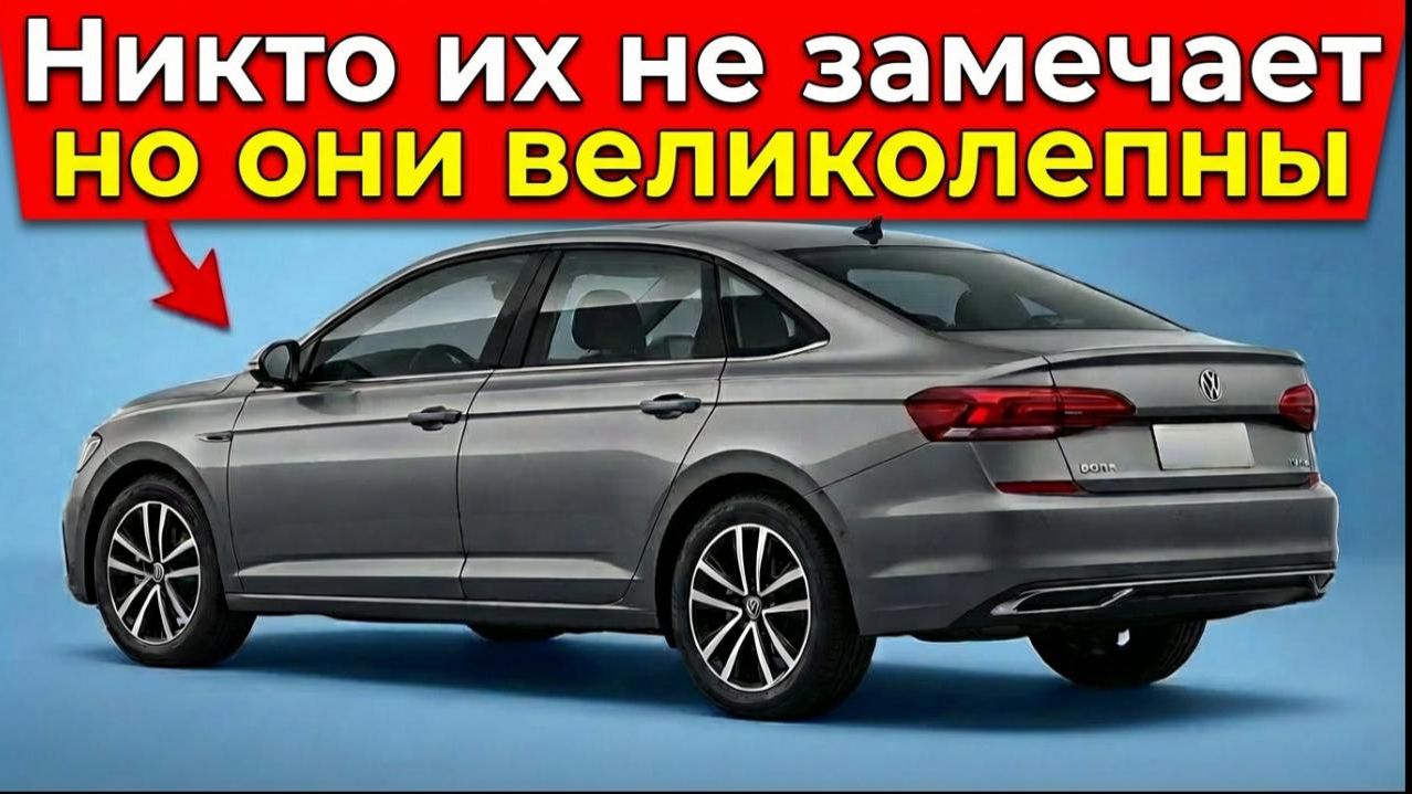 3 ДЕШЕВЫХ АВТО, КОТОРЫЕ ВСЕ ИГНОРИРУЮТ (но эти 3 машины – настоящие находки) смотреть онлайн
