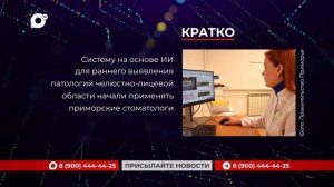 Кратко / 29.01.26