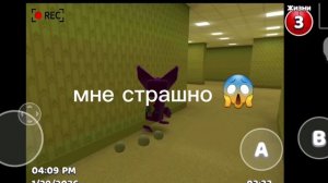 Я НЕ СТАЛО НЕ СЕГО ПОПАЛА В БЕКРУМС 😨😥😰😱🫣