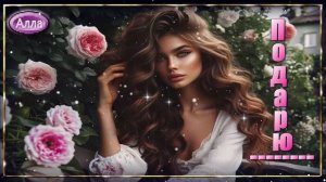 🌹История любви,🌹 от которой становится теплее на душе 🌹  ПОДАРЮ.