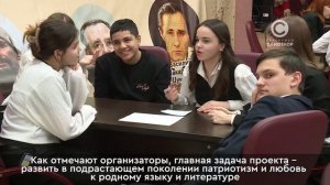 Второй сезон «Русского слова» продолжается в Нижневартовске