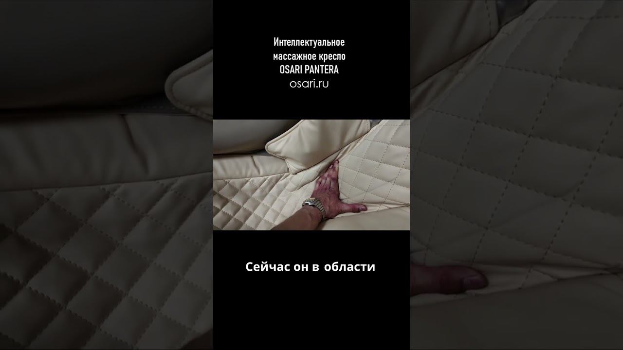 Избавьтесь от дискомфорта: Растяжка и массаж поясницы! смотреть онлайн