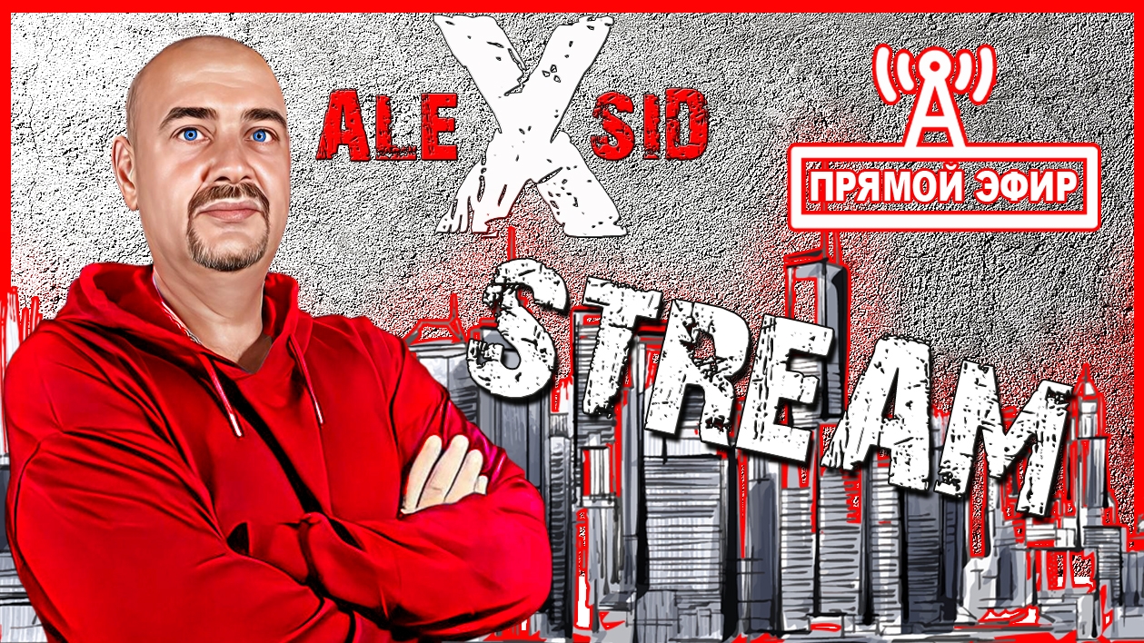 Вечерняя прогулка смотреть онлайн