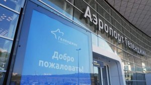 Дополнительные временные ограничения введены в аэропорту Геленджика