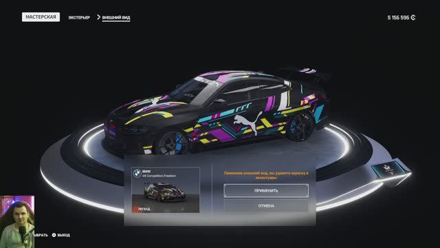 TDU Solar Crown:добавили магазин смотреть онлайн