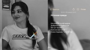 🧷🧿 цыганская песня забывай удаляй "Тири дума Тути до муй не трогать не со