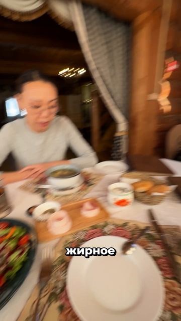 ЧТО ЕДЯТ ВЕЧЕРОМ В ЯКУТИИ  ТА СТОРОНА  ЯКУТИЯ