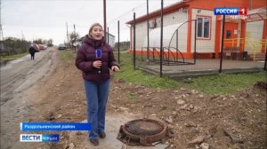 В селе Волочаевка Раздольненского района запущен обновлённый водовод