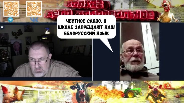 Россия нас захватила. Мнение из республики Беларусь смотреть онлайн