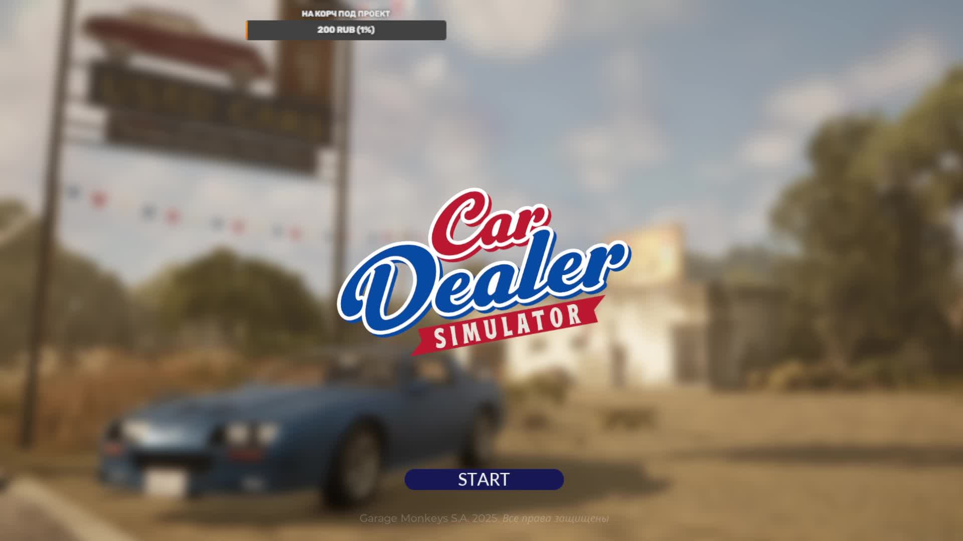 Car Dealer Simulator часть 8 зарабатываем свой первый миллион смотреть онлайн