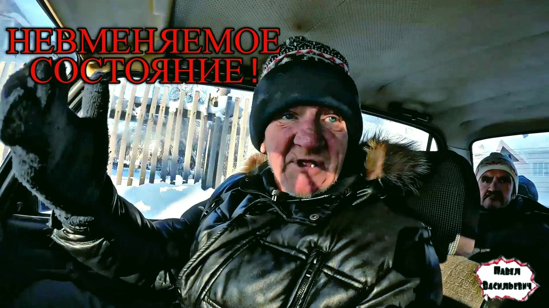 НЕВМЕНЯЕМОЕ СОСТОЯНИЕ / 8 серия (18+) смотреть онлайн