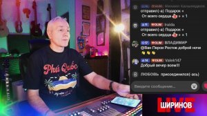 Ширинов в эфире!