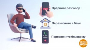Что такое "цифровая гигиена"? Доброе утро. Фрагмент выпуска от 29.01.2026