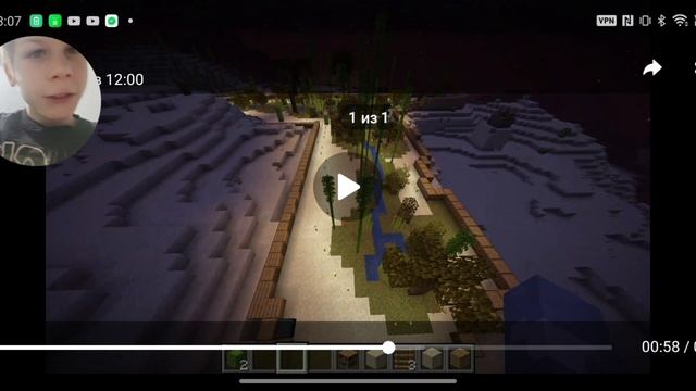 Мой сервер в Майнкрафте на java 1 смотреть онлайн