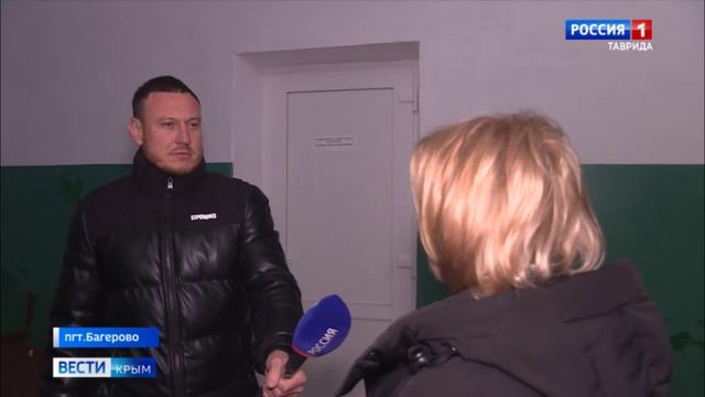 В школе искусств посёлка Багерово дети вынуждены заниматься хореографией и вокалом в холоде смотреть онлайн