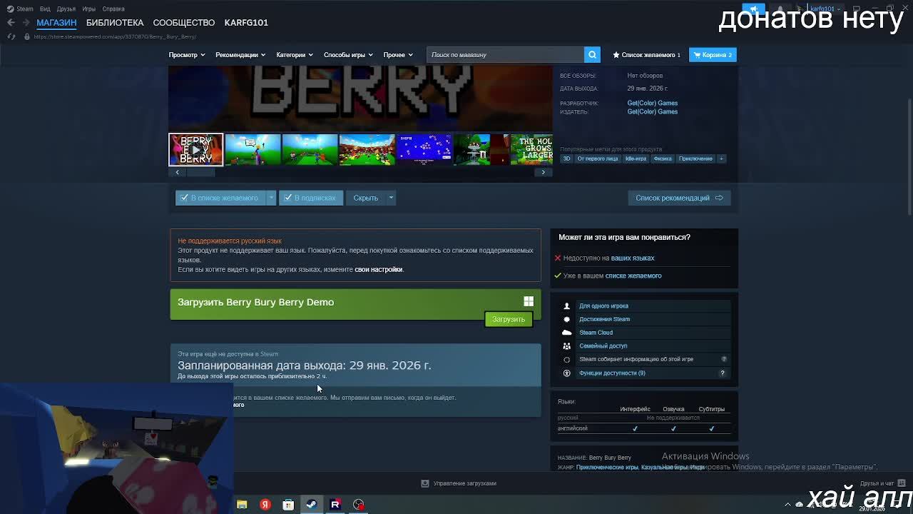 жду релиза Berry Bury Berry смотреть онлайн