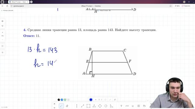  смотреть онлайн