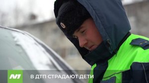 Количество ДТП с детьми в Нижневартовске растёт