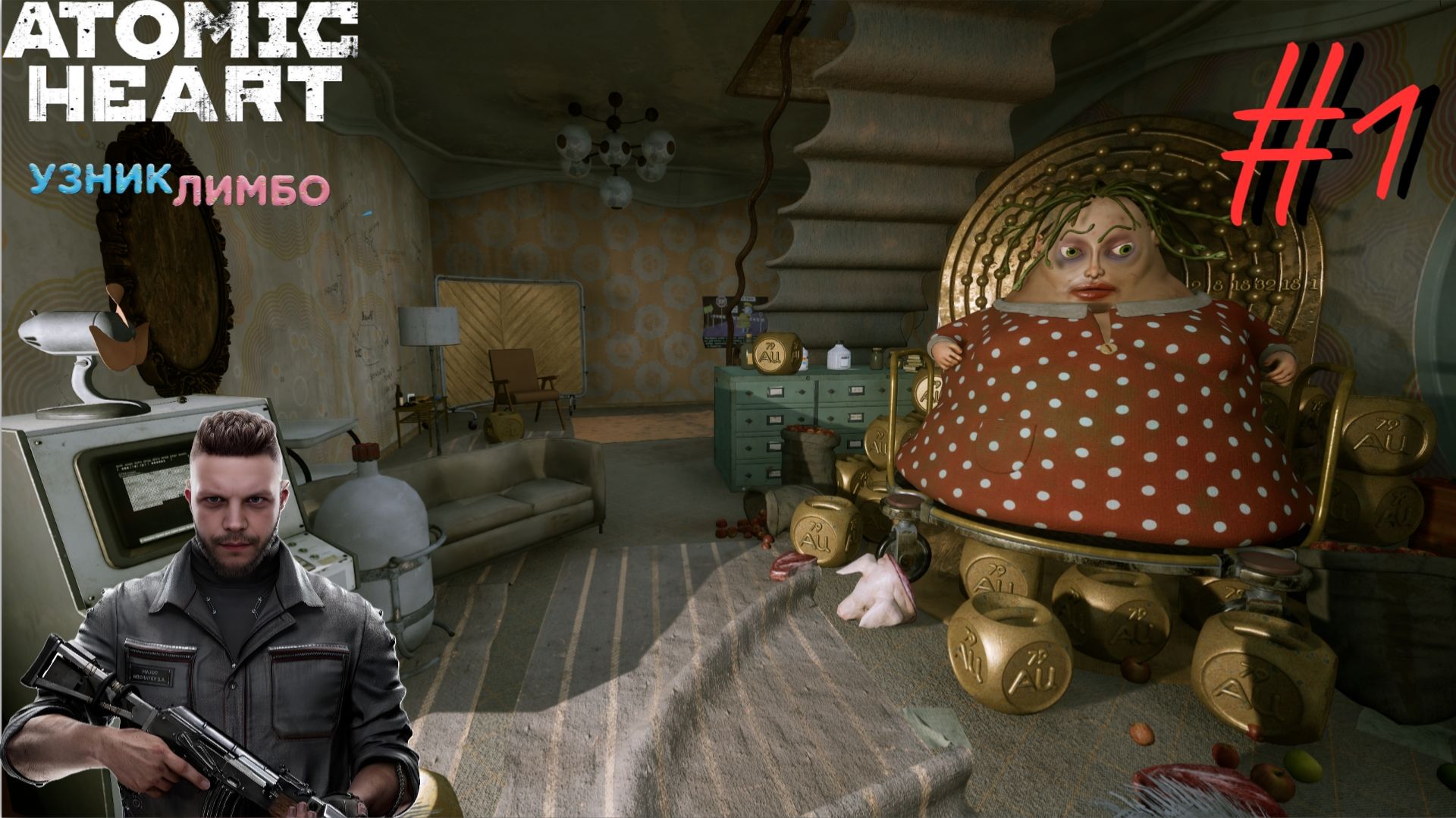 Тетя Мотя ▶ ATOMIC HEART (DLC) ▶ Узник Лимбо #1 смотреть онлайн
