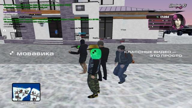 Фрапс смотреть онлайн