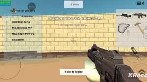 Выполнил "свои" задания в чг (Chicken Gun)