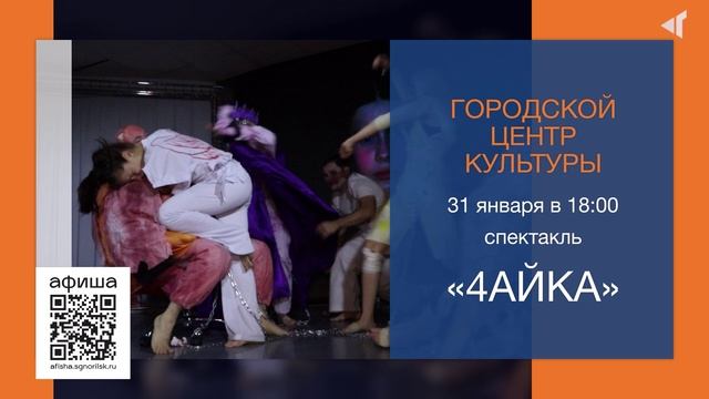 КУДА ПОЙТИ НА ВЫХОДНЫХ?, 29.12.2025 смотреть онлайн