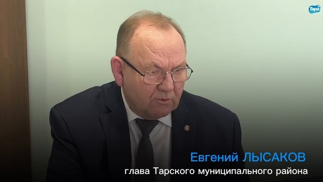 В Таре введён режим повышенной готовности из-за ситуации на центральной котельной (26.01.2026) смотреть онлайн