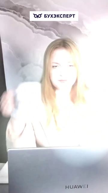 Команда Бухкэсперт желают вам отличной рабочей недели❤️#бухюмор смотреть онлайн