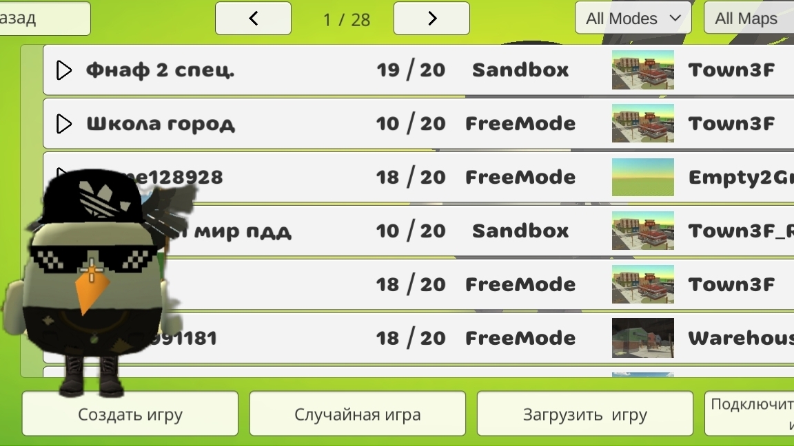 захожу на разные сервера в чг смотреть онлайн
