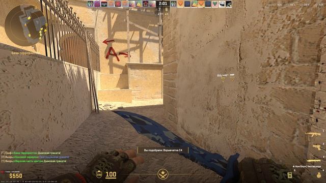 Counter-Strike-2__2025-12-11__12-46-44 смотреть онлайн