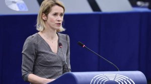 Каллас допустила территориальные уступки от Украины