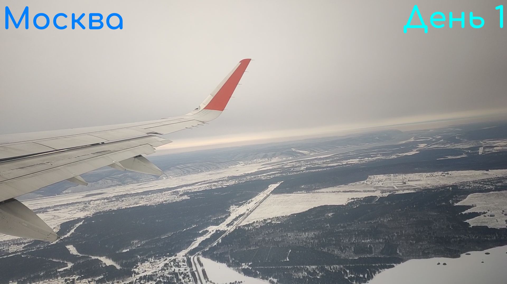 Как мы ездили в Москву / День 1, часть 1 смотреть онлайн