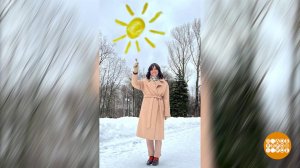 День пасмурный, а фото - яркое! Доброе утро. Фрагмент выпуска от 29.01.2026