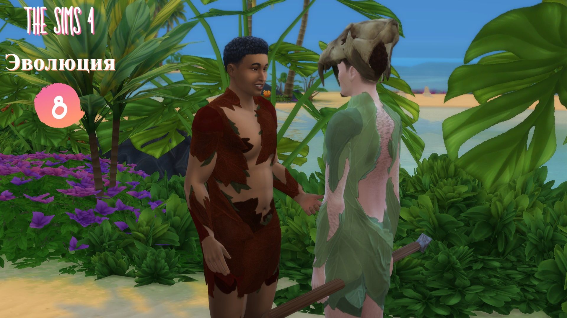 The Sims 4 Челлендж Эволюция 2026 часть 8