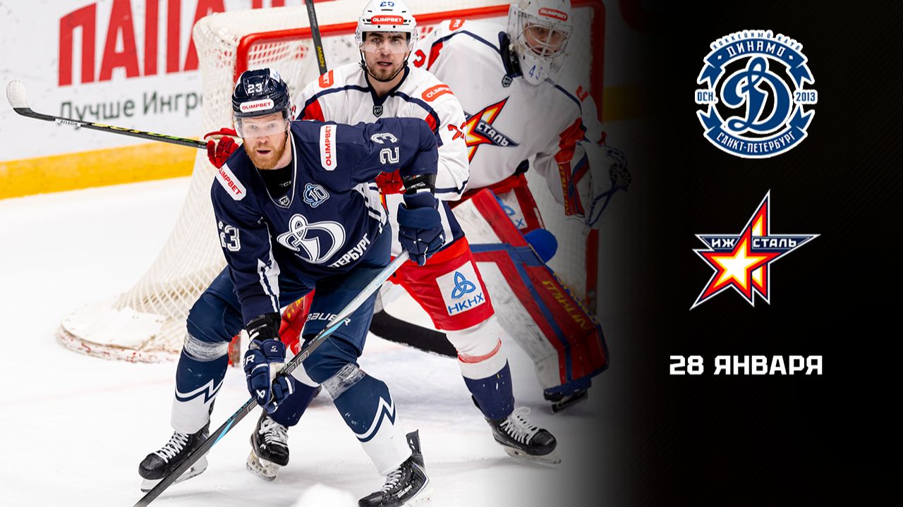 ДИНАМО СПБ - ИЖСТАЛЬ. ОБЗОР МАТЧА смотреть онлайн