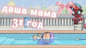 новое интро/аватар ворлд