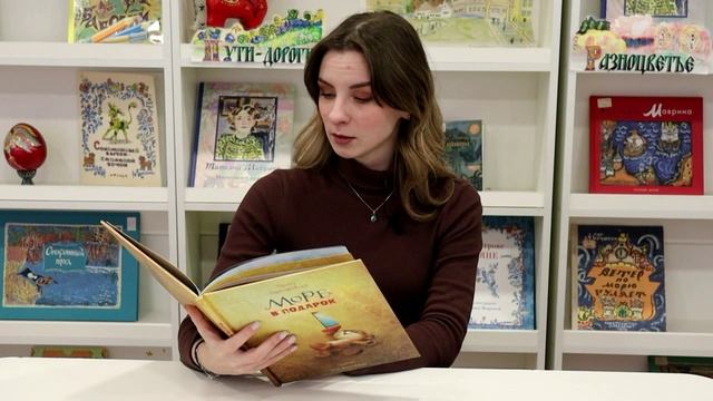 Истории со Звездинки_Море в подарок