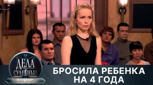 Дела судебные с Алисой Туровой. Яблоко раздора. Эфир от 02.05.24